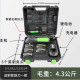 Shengba st-e800a lithium electric flarator copper tube flare-shaped expander pipe expander pipe expander mouth expander automatic flarator
