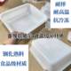 加厚塑料盒子长方形无盖麻辣烫冰盘收纳食品盒五金零件小白盒冰盆