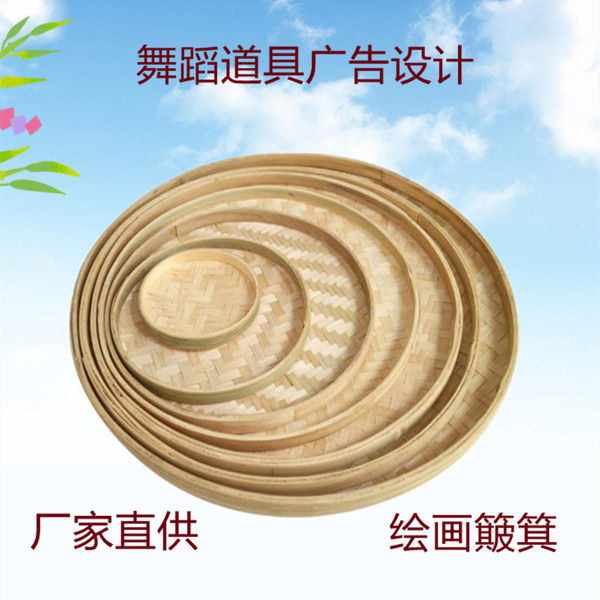竹编竹制品绘画圆簸箕无孔有孔竹筛子竹匾竹匾晾晒广告装饰道具