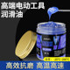 Special grease for electric hammer and picks electric grease power tool cylinder impact drill electric drill wrench maintenance oil high temperature wear resistance