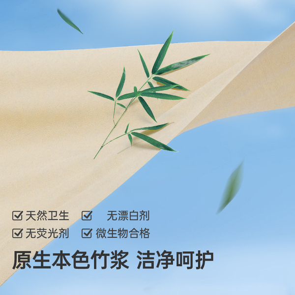 子初刀纸产妇专用产后无菌卫生纸孕妇产房月子纸产褥垫刀子纸加长 — 2