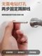 Two-way markless nails sheep horn nails solid wood skirting line nails woodworking single head double head no head nail wall panel fixing