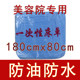 Disposable sheet beauty salon, massage blue thickened oil-proof and waterproof, massage 70 sheets of medical beauty sheets/