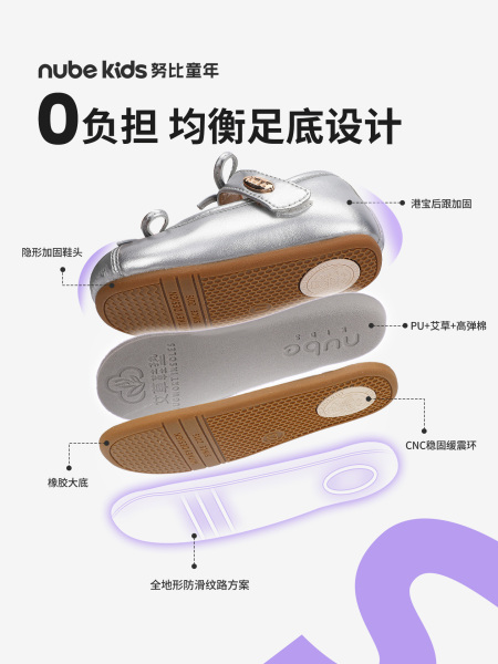 努比童年真皮女童小皮鞋秋季新款女宝宝软底简约公主鞋女话单鞋 — 4