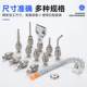 Yazhuo stainless steel blowing air knife nozzle flat mouth water outlet cooling pipe pointed mouth round mouth cooling universal adjustable pipe