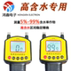 Organic fertilizer moisture meter Soil moisture detector Pig manure Chicken manure Cow manure Sheep manure Chemical fertilizer fertilizer moisture meter