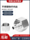 304 stainless steel quick screw straight through internal wire quick screw internal thread quick screw hose tetrafluoro PU pipe special quick connector
