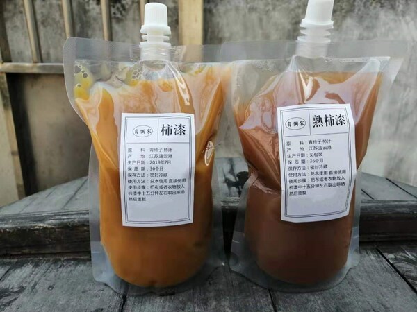 柿染柿漆 熟柿漆 太阳染助染剂纯柿汁发酵无添加 提供代染制作DIY