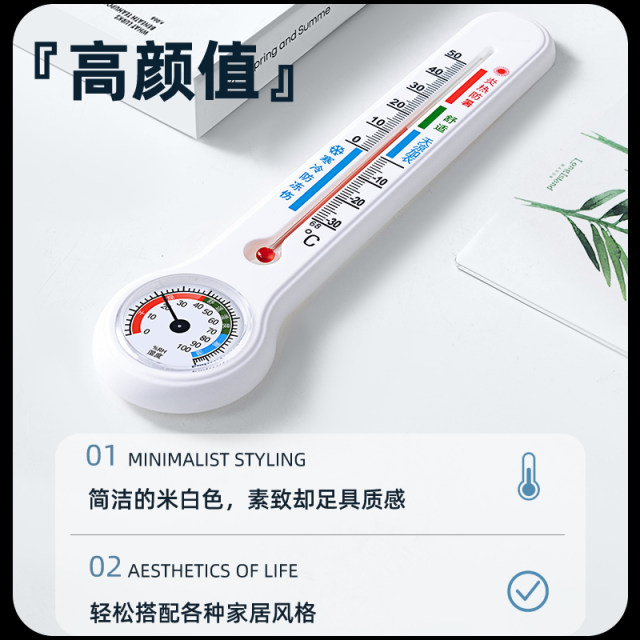 Indoor and outdoor temperature and humidity meter household high-precision refrigerator refrigeration medicine freezer freezer sample cabinet temperature meter