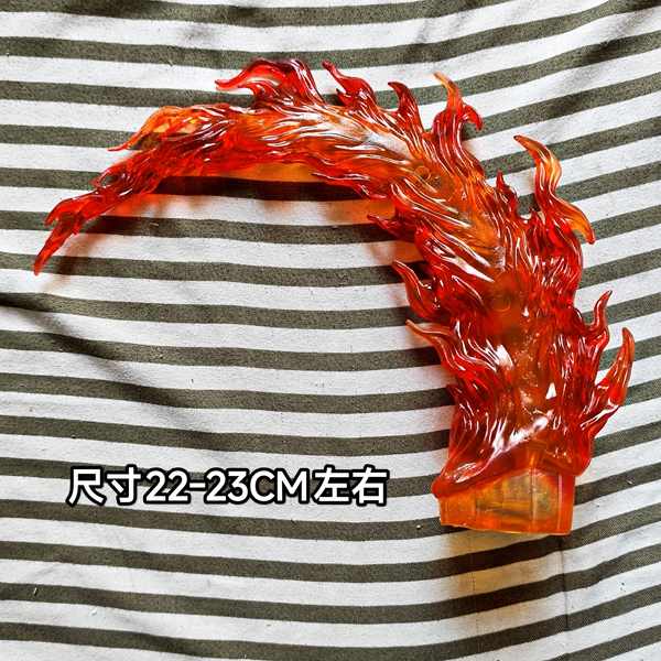 百搭特效件火焰特效模型散货零部件火龙特效螺旋丸利爪翅膀火焰