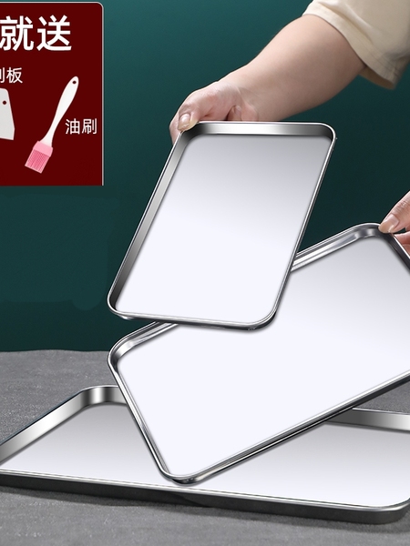 家用肠粉专用蒸盘长方形不锈钢盘子凉皮工具 凉皮盘子肠粉盘