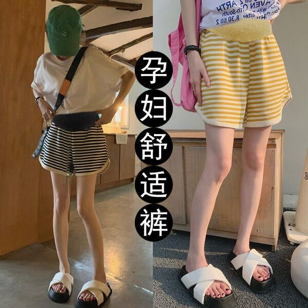 孕妇短裤睡裤家居裤打底裤防走光安全裤夏季薄款阔腿裤休闲裤大码 — 3