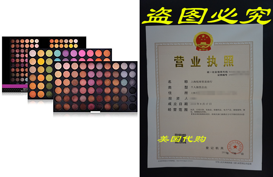 SHANY 얼티밋 퓨전 아이섀도우 팔레트 [120 컬러 아이섀도]