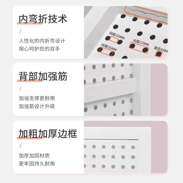免打孔洞洞板收纳架墙面置物架 加厚碳钢磁性多功能工具板