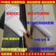 White and black self-adhesive silicone strips with adhesive backing/high temperature resistant solid round gasket square strip processing 2mm