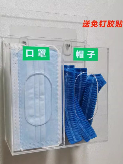 Transparent box disposable latex glove storage box shoe cover mask hat box acrylic wall hanging without hole punching