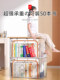 Book storage bag Book storage box Student classroom transparent dustproof book bag household old book sorting tool