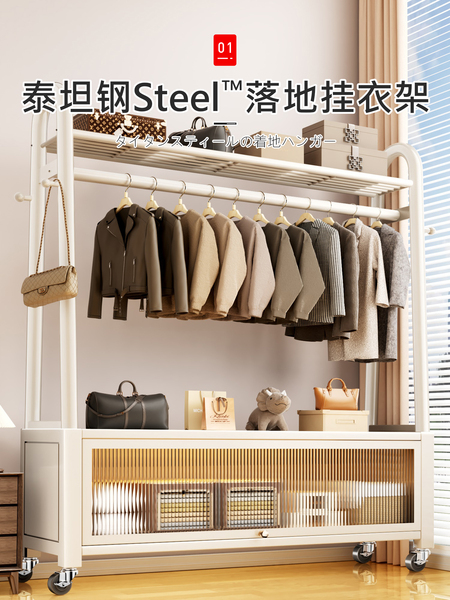 日本衣架卧室落地2025新款可移动的挂衣架家用衣物衣服房间置物架