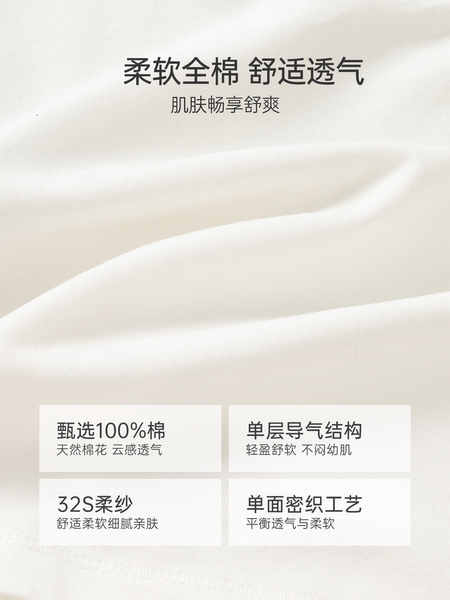 乖奇熊宝宝短袖T恤上衣夏季儿童休闲衣服纯棉薄款婴幼儿可爱外出 — 4