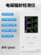 Nuclear Radiation Detector Nuclear Wastewater Seafood Radiation Geiger Tube Ionization Personal Dosage Intelligent