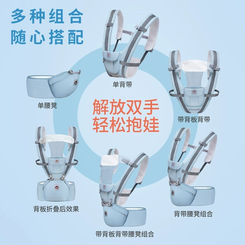 Подтяжки, универсальный детский хипсит, слинг для новорожденных для выхода на улицу