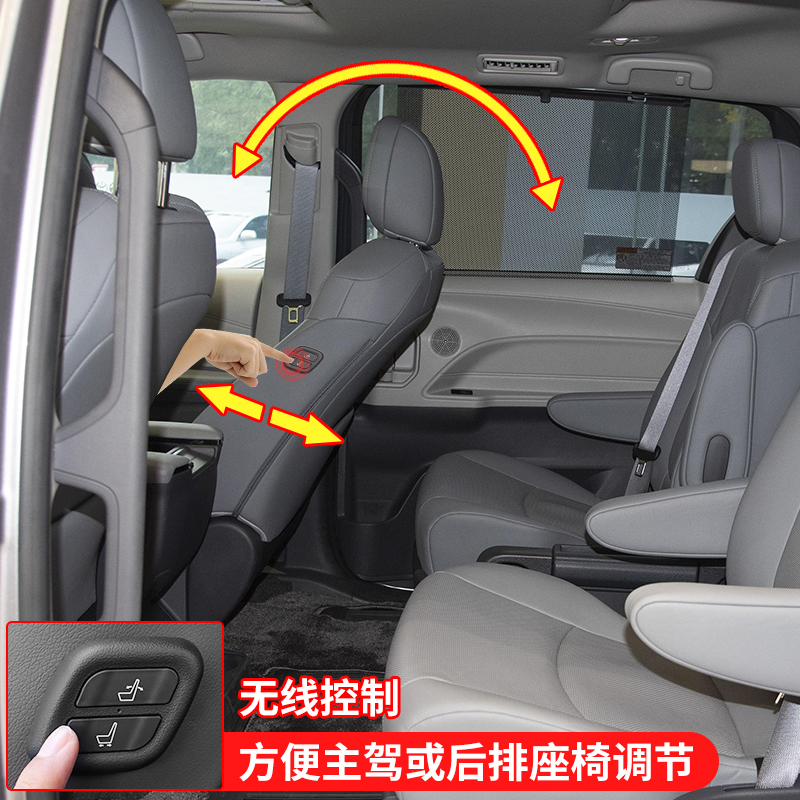 IT IS SUITABLE FOR THE MODIFICATION OF THE LAND CRUISER LC300 CO-PILOT BOSS SEAT BUTTON AND THE LAND PATROL SEAT ADJUSTMENT BUTTON