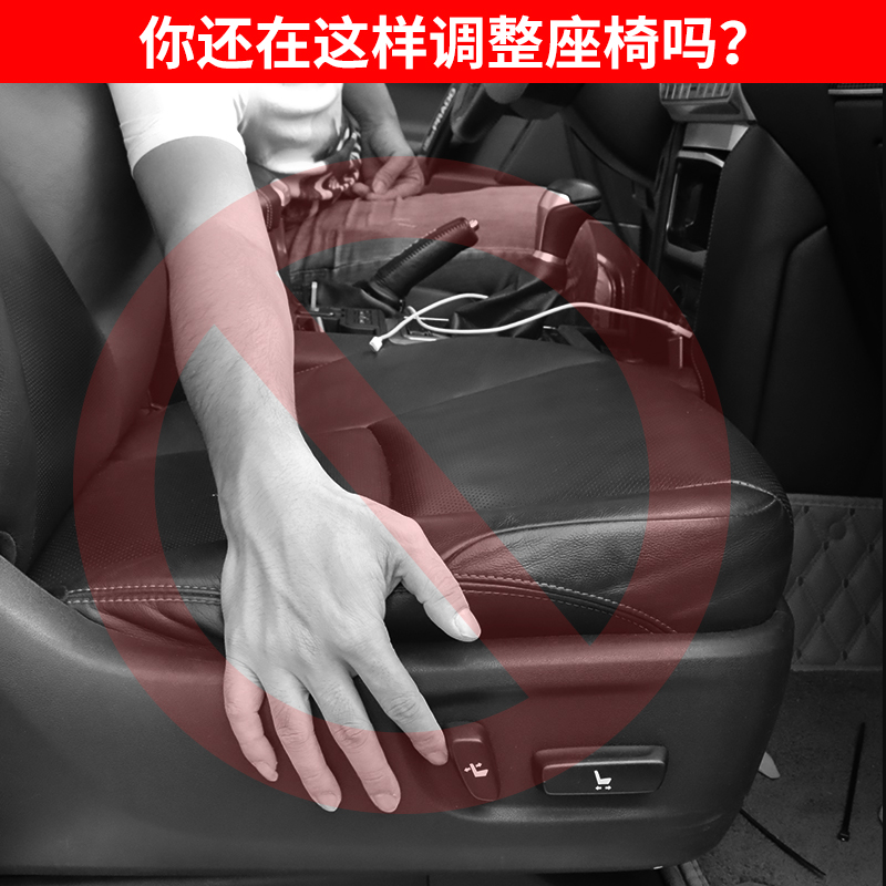 IT IS SUITABLE FOR THE MODIFICATION OF THE LAND CRUISER LC300 CO-PILOT BOSS SEAT BUTTON AND THE LAND PATROL SEAT ADJUSTMENT BUTTON
