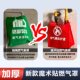 全新魔术贴工地装修无纺布煤气燃气保护罩室内家用印刷广告定制厚