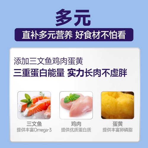 McFoodie Baicui Liang корм для кошек 10 кг доступный упакованный специальный корм для молодых бездомных кошек полная цена 20 кг упакованный официальный основной корм