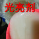 Copper, aluminum, metal brass, stainless steel brightener, polisher, polisher, free shipping for grinding machine