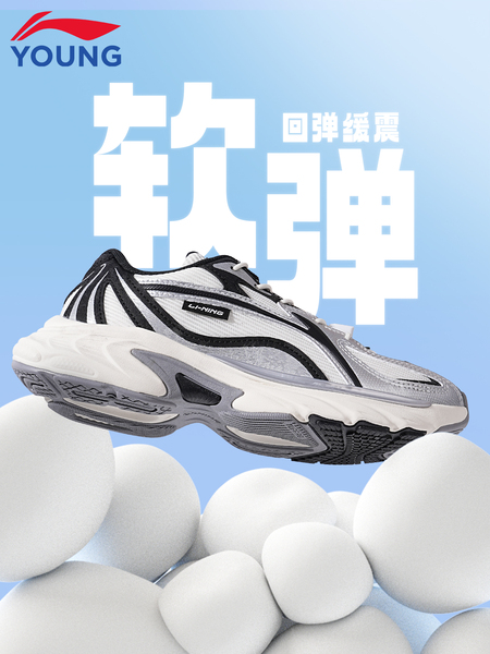李宁儿童运动鞋男童2026秋季新款青少年学生透气网面方舟复古跑鞋