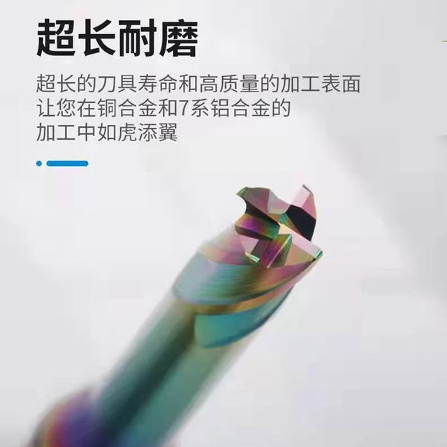 Colorful aluminum deep groove knife 60 degree cemented carbide aluminum flat bottom knife CNC machining center long neck colorful ball knife