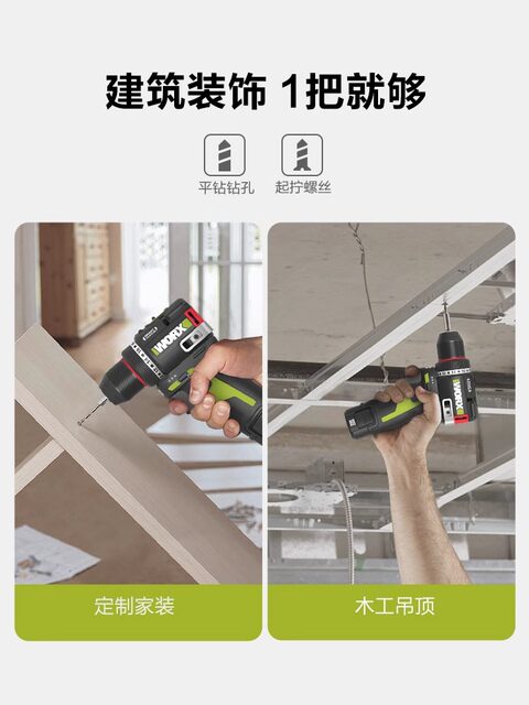 Wax electric drill WU135 brushless lithium battery drill large torque household rechargeable electric screwdriver tool