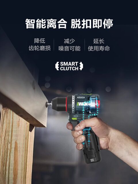 Wax electric drill WU135 brushless lithium battery drill large torque household rechargeable electric screwdriver tool
