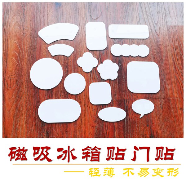 磁吸冰箱贴 门贴 景泰蓝掐丝珐琅画diy手工 可覆膜小装饰团建学校