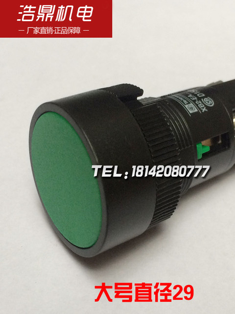 Machine tool accessories lathe quick cutter switch quick button original Dalian button large size small size new model