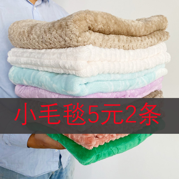 微瑕清仓  珊瑚绒法兰绒小毛毯狗狗猫咪宠物窝保暖睡垫子秋冬加厚