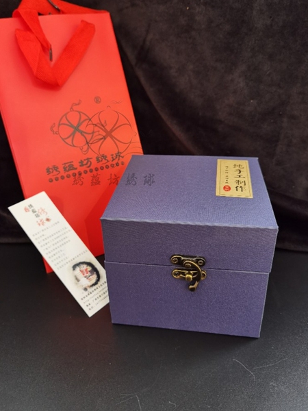 广西靖西绣蕴坊纯手工壮锦绣球伴手礼情人节壮美绣球新品莫兰迪色