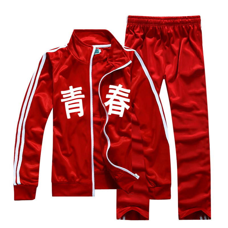 KNITTED FABRIC SCHOOL GENERAL MALE AND FEMALE STUDENTS MILITARY TRAINING PERFORMANCE ACTIVITY WEAR MENS AND WOMENS BLUE VINTAGE SPORTSWEAR SET