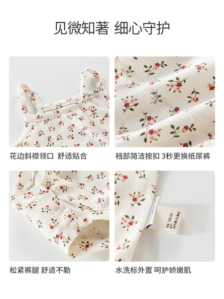 欢喜小熊女宝宝吊带包屁衣夏季新生婴儿睡衣夏薄款衣服背心连体衣 — 5