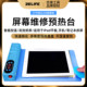 Xinxun S-918E desktop heating pad mobile phone tablet repair screen removal heating table mobile phone screen removal screen replacement heating table