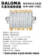 Machining center CNC injection molding locomotive lathe volume quantitative distributor oil discharge 2345678 positions/way