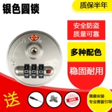 Чемодан, сменные аксессуары