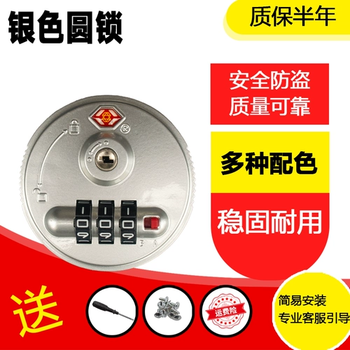 Чемодан, сменные аксессуары