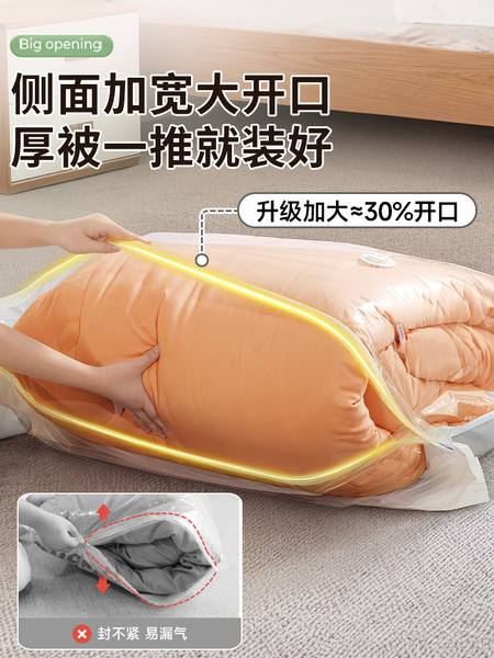 真空压缩袋收纳袋加厚被子衣服神器抽气抽空气棉被羽绒服专用袋子