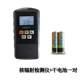 Genuine electromagnetic radiation detector nuclear radiometer professional personal dose alarm radiating radiation detection