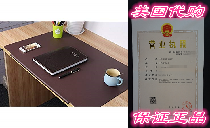 로홈 데스크매트_브라운 데스크패드 인조가죽 노트북매트