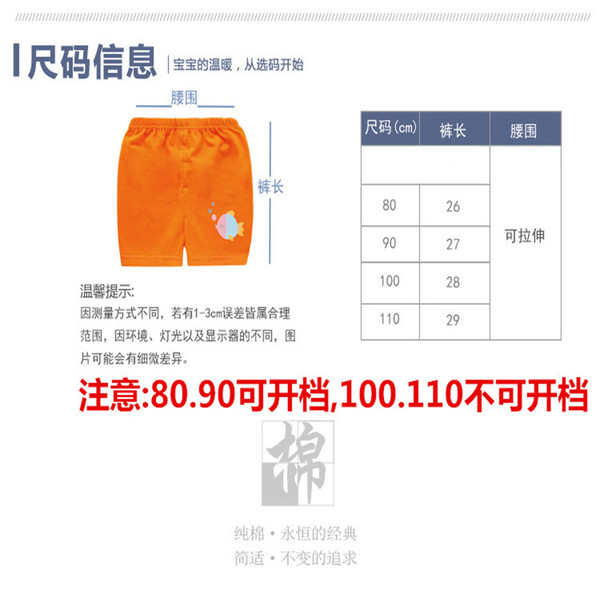0-1-2-3男女儿童夏季沙滩新生儿夏装纯棉裤子婴儿短裤外穿休闲裤 — 4