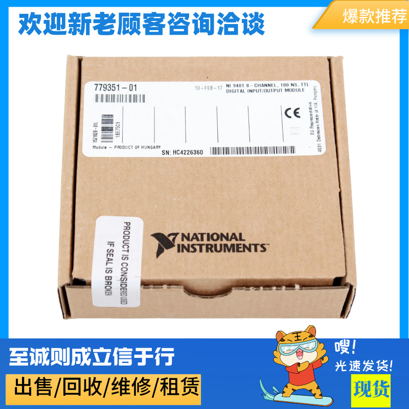 미국 NI-9401 8채널 양방향 구성 가능 디지털 I|O 인터페이스 가격 협상