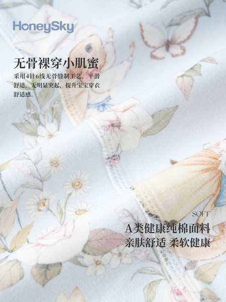 哈尼天空新生婴儿半背衣春秋52码衣服0-3个月初生宝宝上衣和尚服 — 5